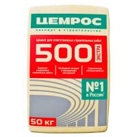 Портландцемент ЦЕМРОС 500 ЭКСТРА