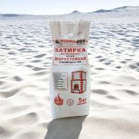 Затирка жаростойкая 5кг.