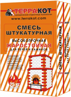 Штукатурка жаростойкая 25кг.