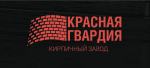 Красная Гвардия