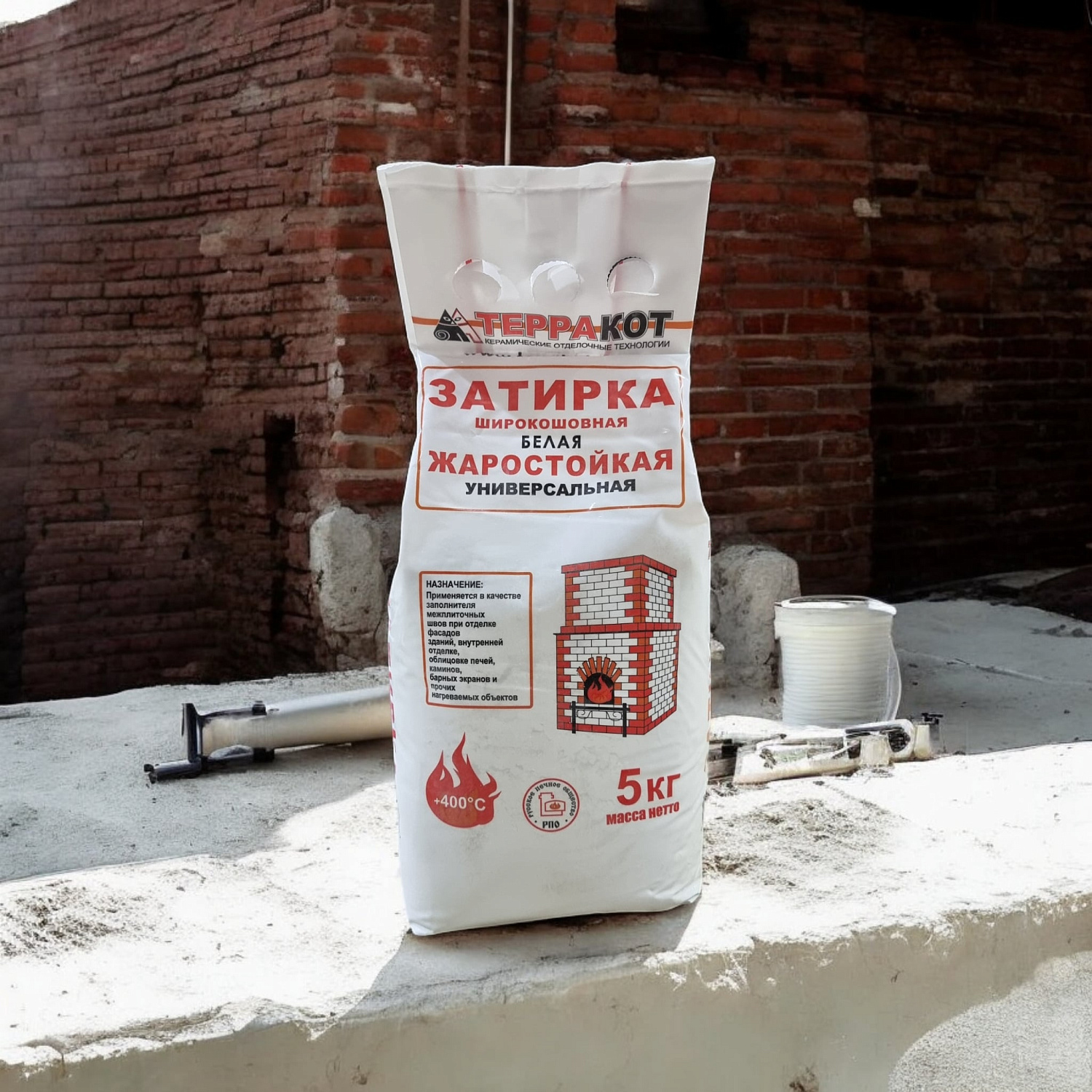 Затирка жаростойкая 5кг.