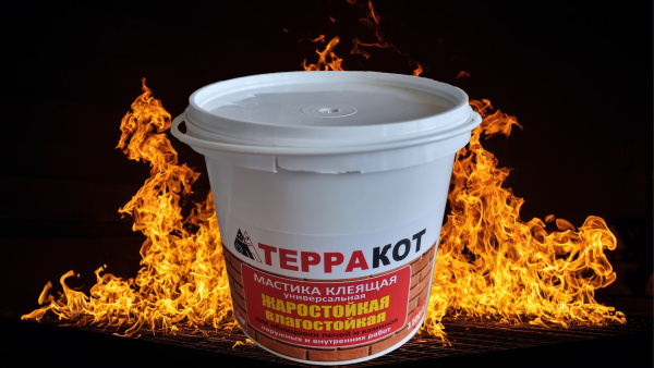 Мастика жаростойкая Терракот 1,5 кг.